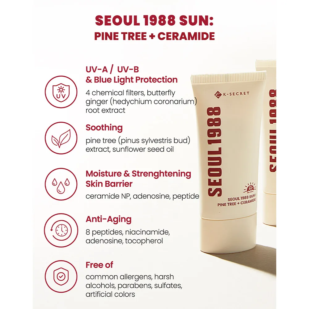 ضدآفتاب کاج و سرامید کی سکرت K-SECRET سئول 1988 SEOUL