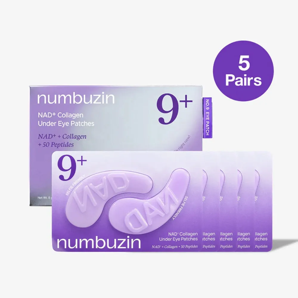 پچ زیر چشم NAD+ و کلاژن شماره 9 نامبوزین | کاهش پف و چروک