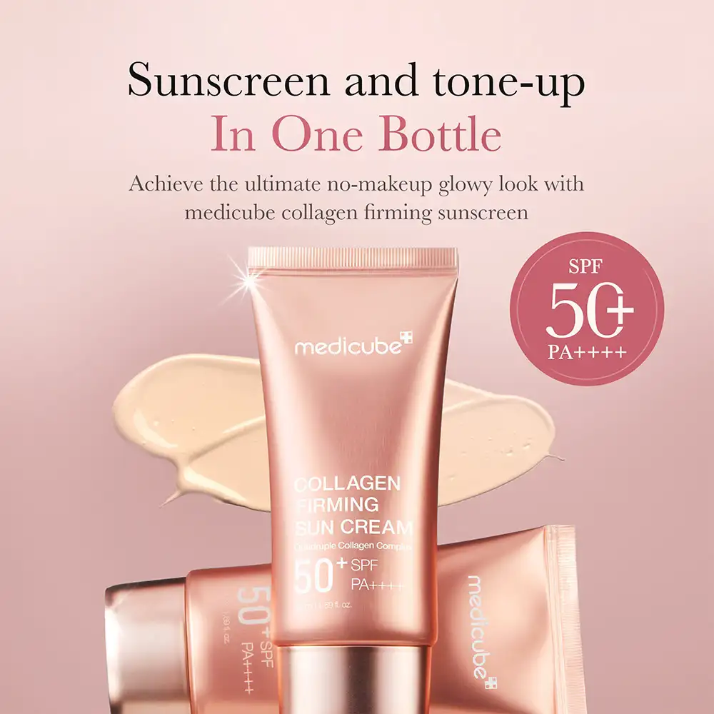 کرم ضد آفتاب کلاژن و لیفت کننده مدی کیوب SPF50+ روشن کننده، ضد چروک