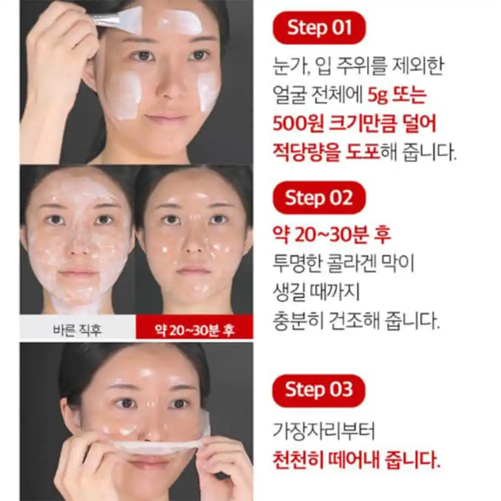 ماسک جوانساز و لیفت کننده لاکتو کلاژن قرمز مدی پیل MEDI-PEEL Red Lacto Collagen Wrapping Mask