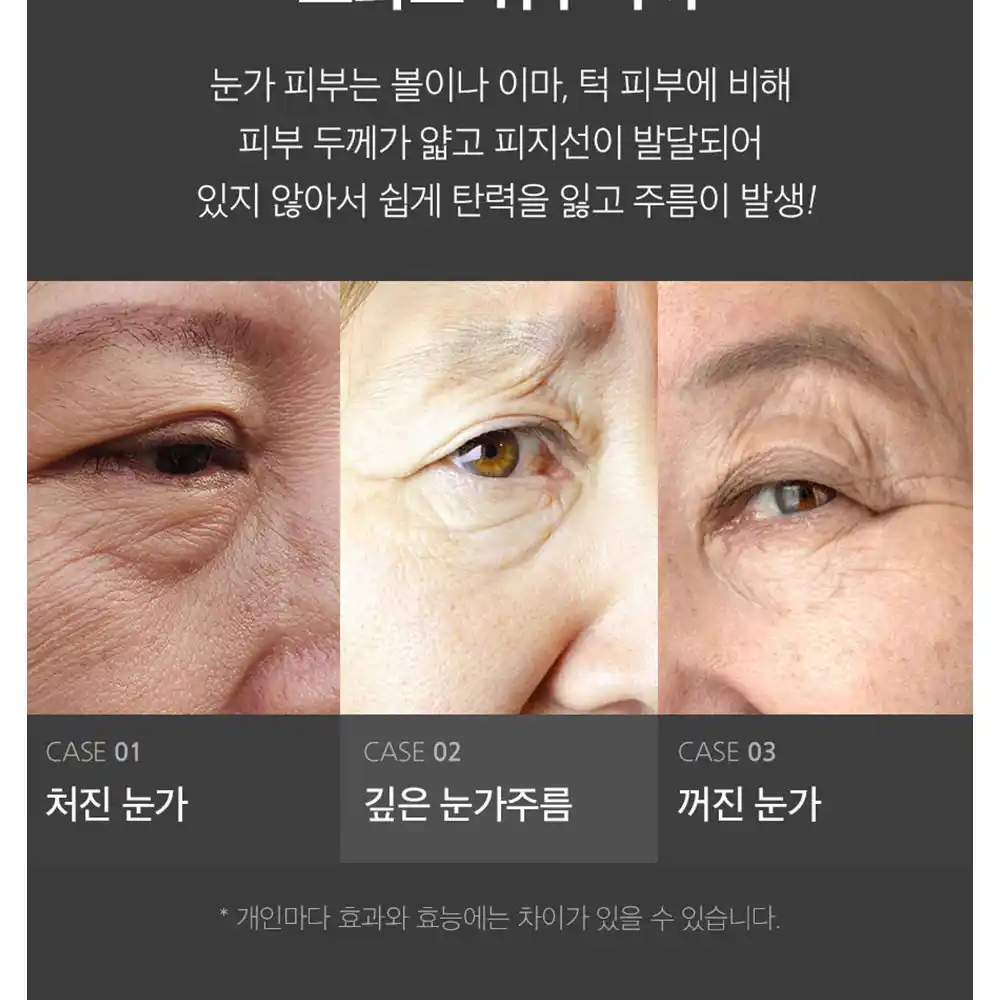کرم دور چشم ضد چروک و جوانساز 9 پپتاید مدی پیل Medi-Peel Peptide 9 Volume Lif-Tox Eye Cream
