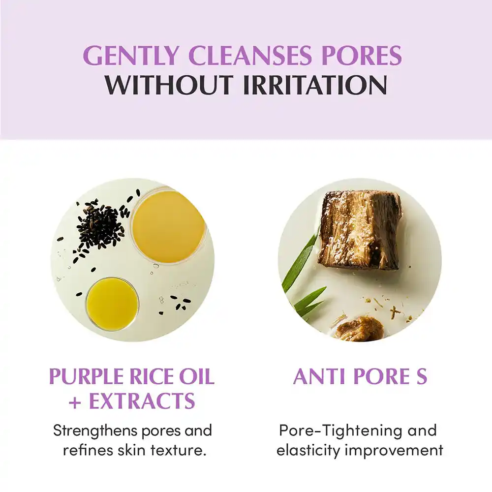 شوینده روغنی کنترل منافذ برنج بنفش اکوال بری | EQQUALBERRY Purple Rice Pore Smoothing Cleansing Oil