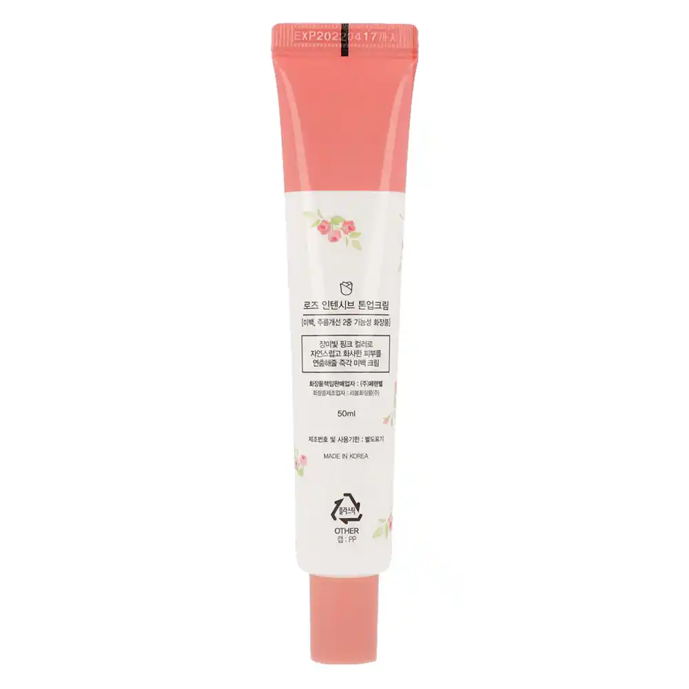 کرم روشن کننده و مرطوب کننده گل رز سام بای می Some By Mi Rose Intensive Tone-Up Brightening Cream 50ml | آبرسان و تون آپ پوست