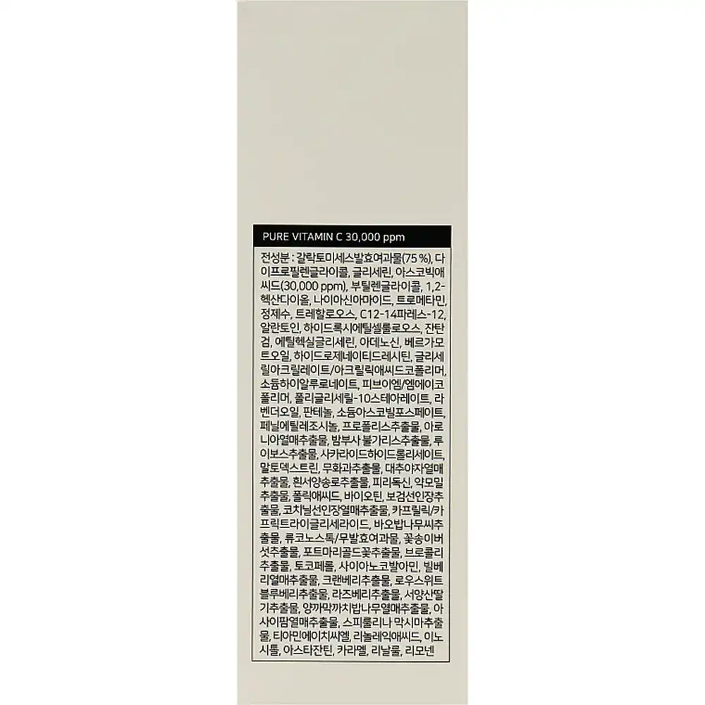 سرم ویتامین سی سام بای می SOME BY MI Galactomyces Pure Vitamin C Glow Serum 30ml | روشن‌کننده، ضد لک و کاهش جای جوش