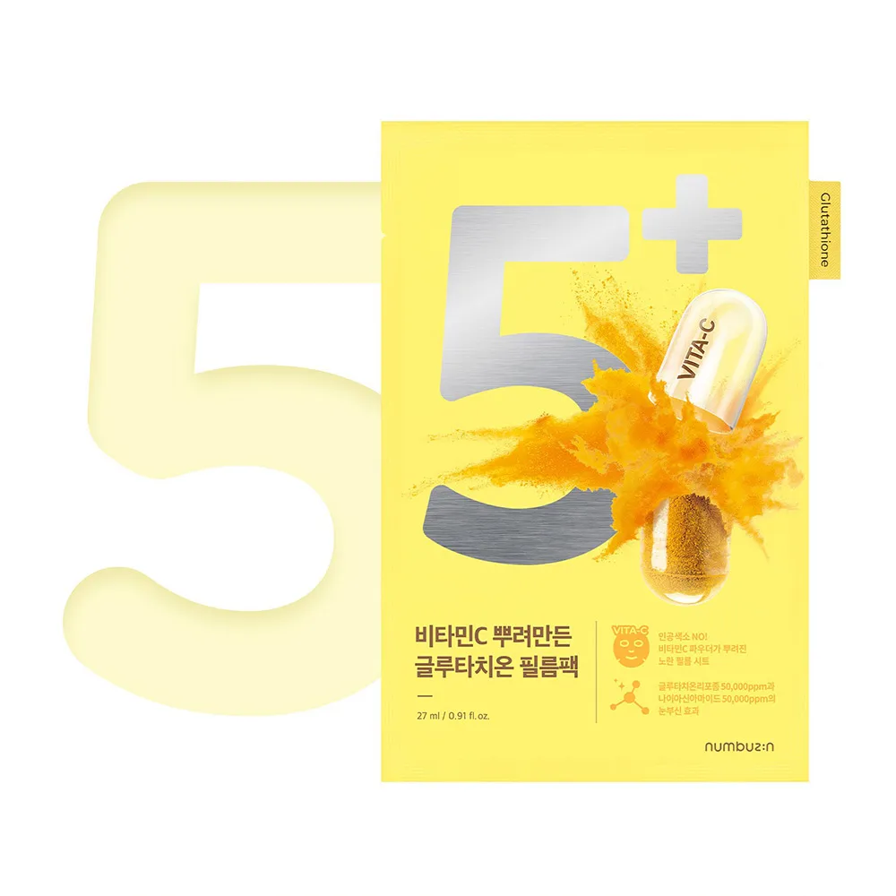 ماسک ورقه ای گلوتاتیون و ویتامین C شماره 5 نامبوزین | ضد لک و روشن کننده