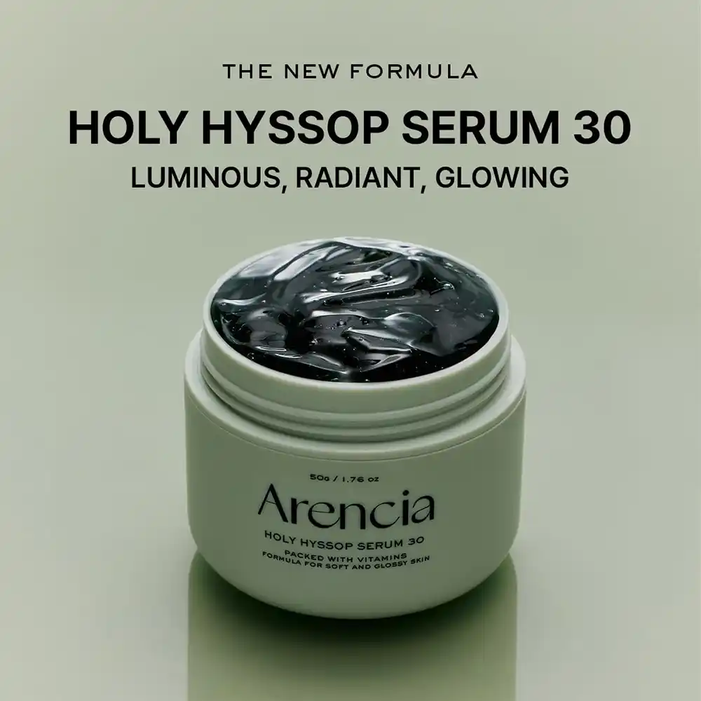 سرم ماسک تسکین دهنده و روشن کننده آرنسیا Holy Hyssop Serum | ضد لک، آبرسان و درخشان کننده پوست