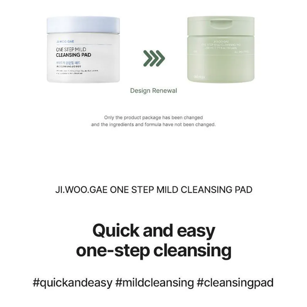 پد پاک کننده ملایم سلیمکس Celimax One Step Mild Cleansing Pad