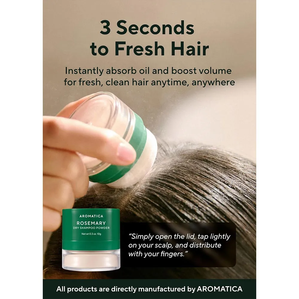 شامپو خشک رزماری آروماتیکا AROMATICA Rosemary Dry Shampoo Powder