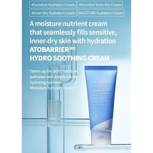 کرم آتو بریر365 استرا AESTURA Atobarrier365 Cream | ترمیم  کننده و آبرسانی